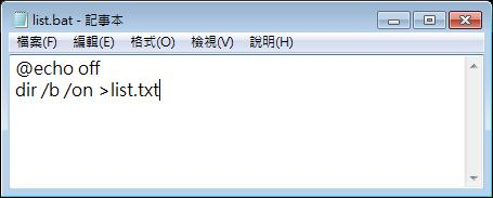 如何大量複製檔名文字